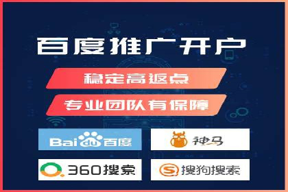 SEM账户优化策略案例分享